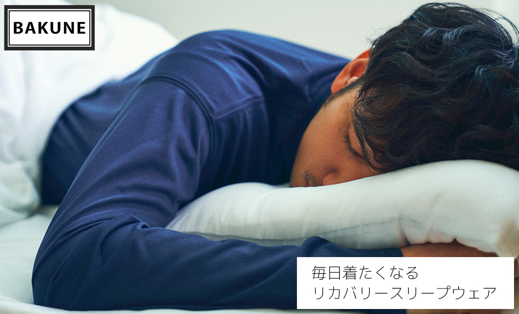 洗う。干す。着る。だけ 0秒アイロン。