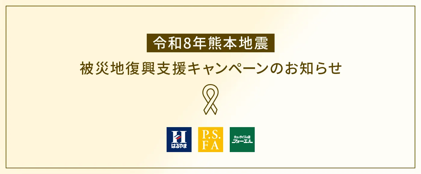 熊本