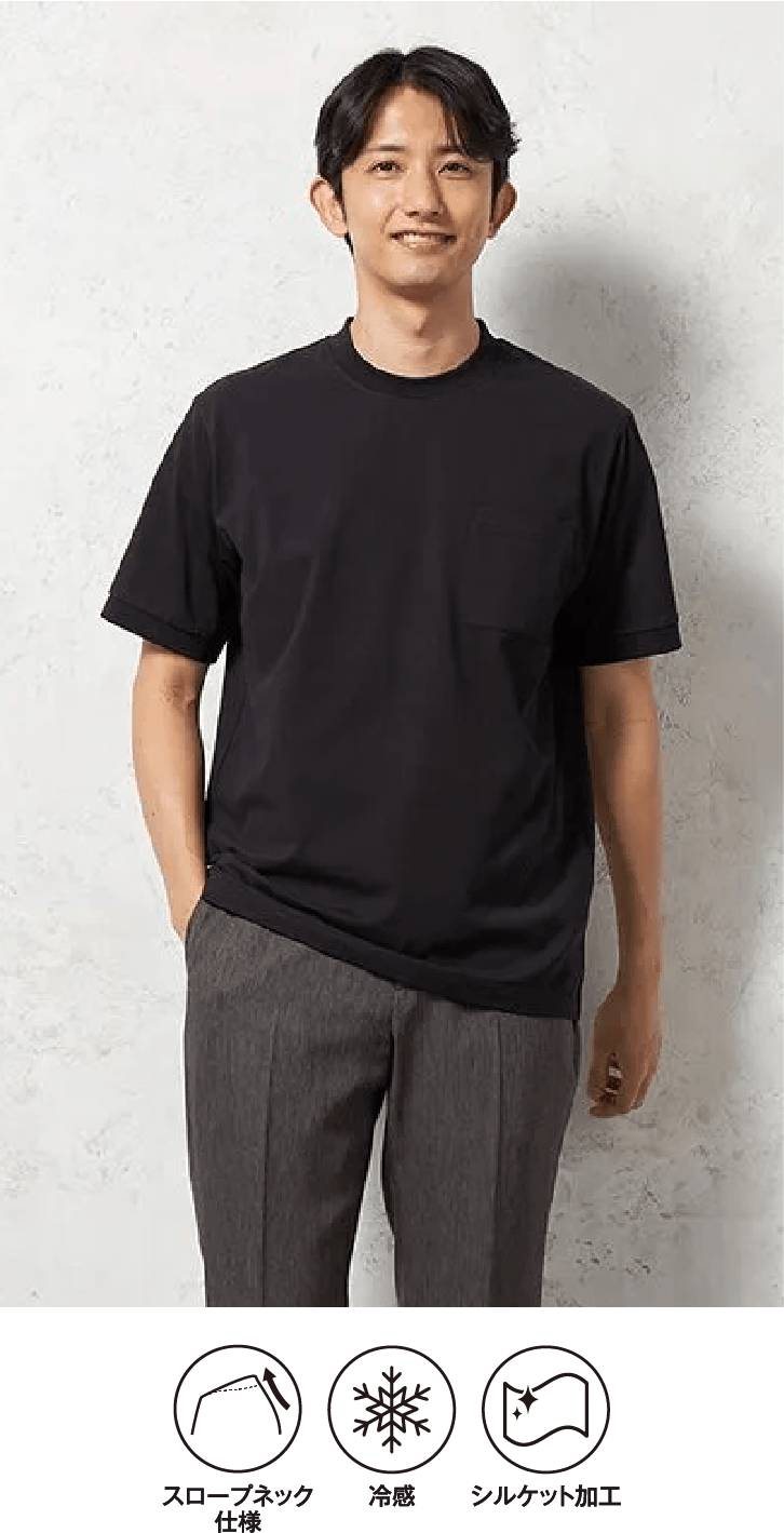 半袖スロープネックTシャツ