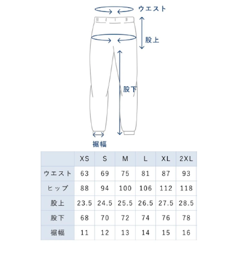 サイズチャート