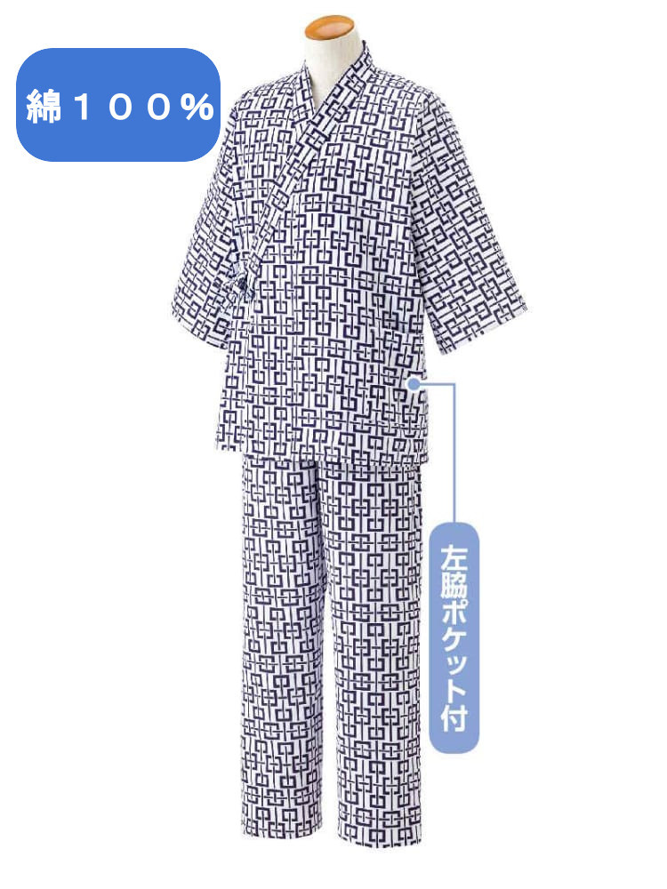 打合せガーゼパジャマ／紳士用／メンズ／寝巻／介護／シニア／敬老の日／ギフト／プレゼント【CF】