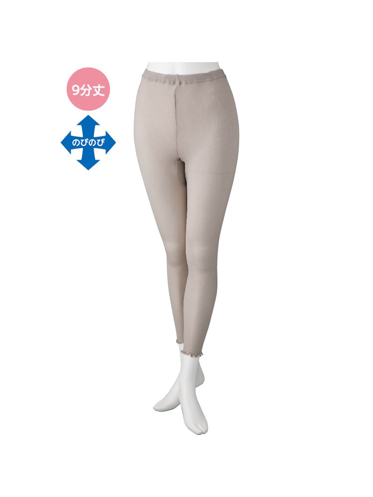 レディーススルッとのびのび9分丈ボトム【CF】