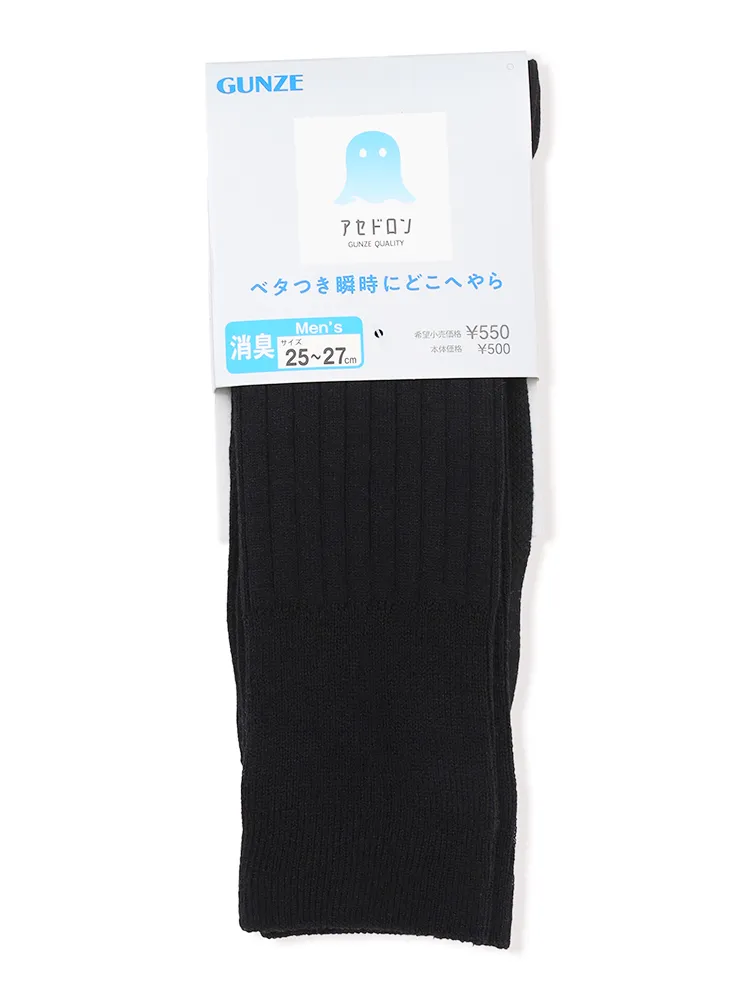 【アセドロン】ソックスクルー丈アンダーウェア無地吸汗速乾通年