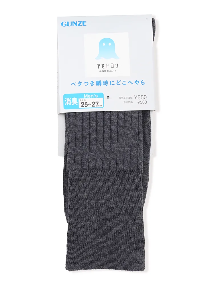 【アセドロン】ソックスクルー丈アンダーウェア無地吸汗速乾通年