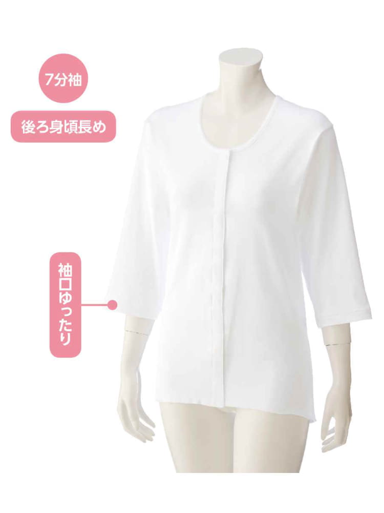 レディース7分袖乾燥機対応ホックシャツ【CF】