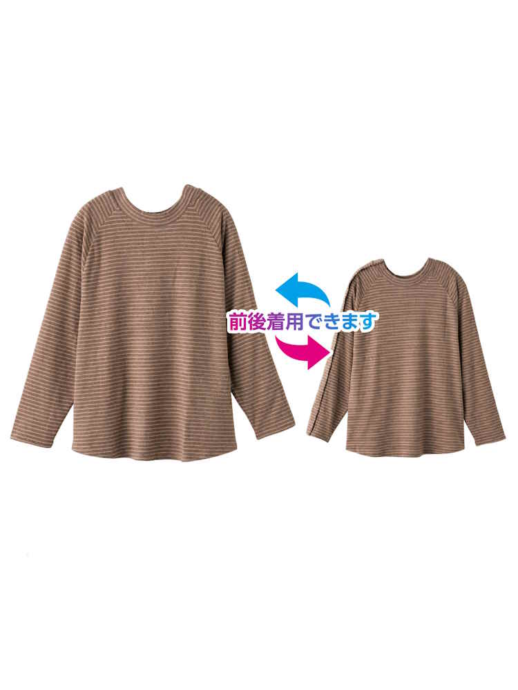 レディース袖開きワンタッチテープまえむきＴシャツ／敬老の日／ギフト／プレゼント【CF】