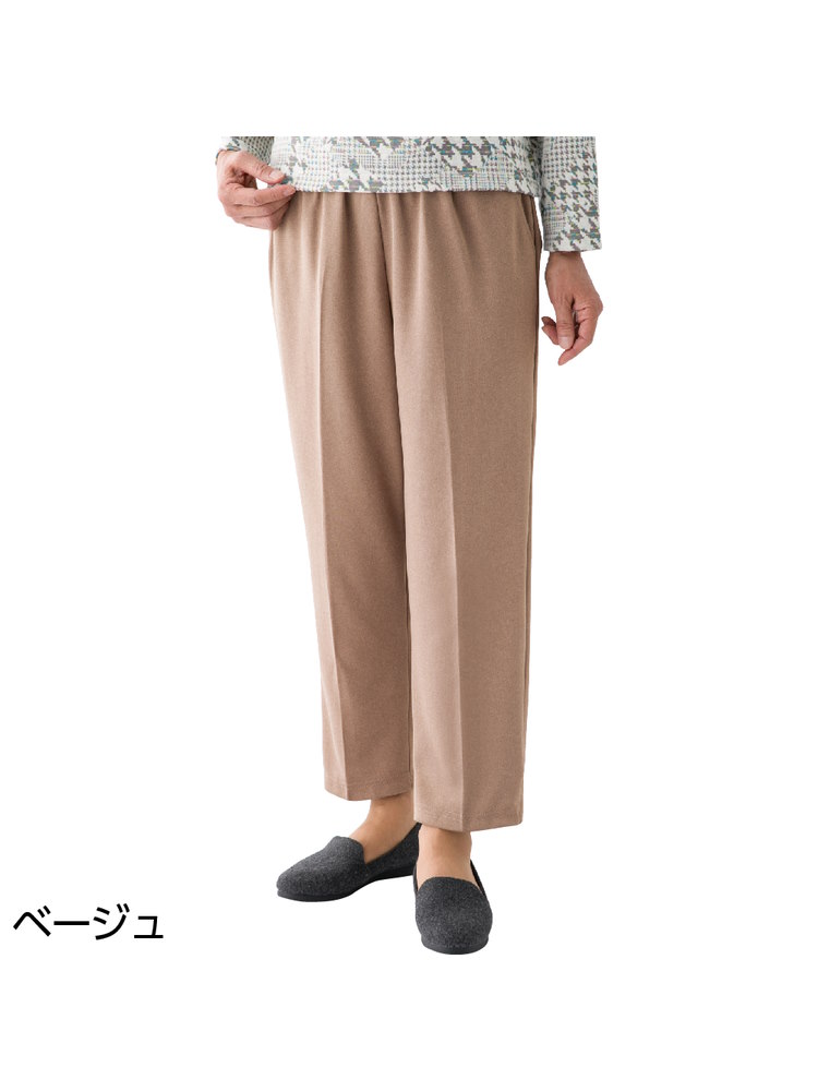 レディースおしりスルッとカチオンライトパンツ股下55cm／婦人用／介護ズボン／はきやすい／ウエストゴム【CF】
