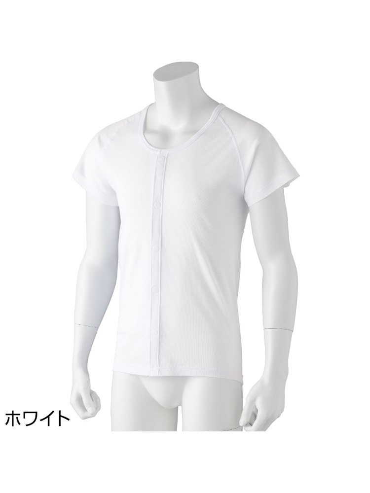 メンズ半袖吸水速乾ワンタッチシャツ／紳士用／介護／入院／吸水速乾／抗菌防臭／春夏用【CF】