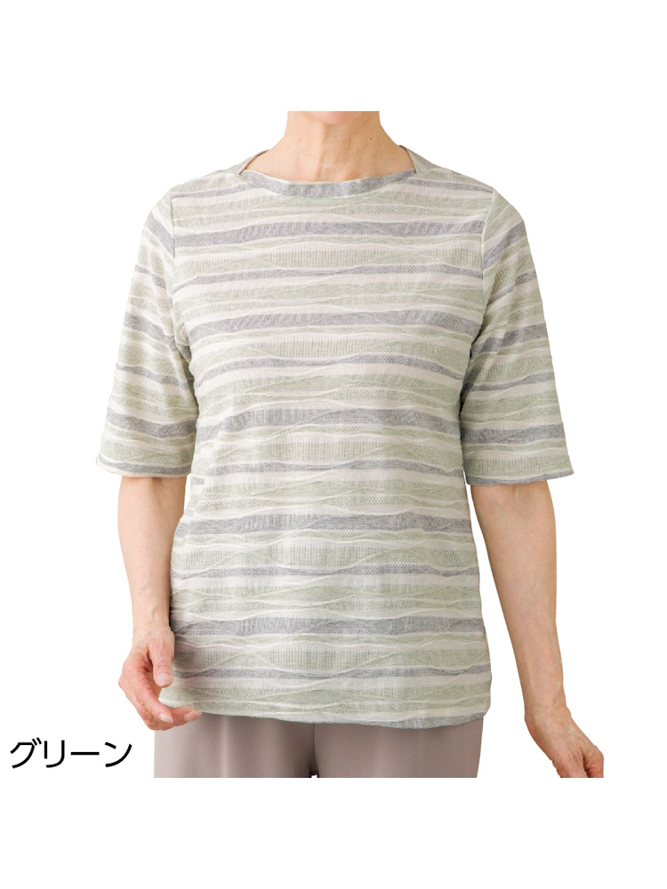 5分袖タックボーダージャカードＴシャツ／レディース／婦人用／シニア／高齢者／ボーダー【CF】